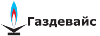 Счетчики газа Газдевайс